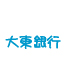 大東銀行